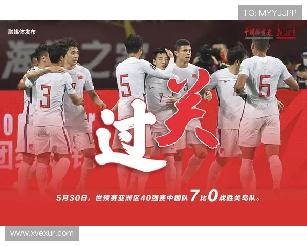 国足40强赛下课了吗（国足四十强赛时间安排）sports